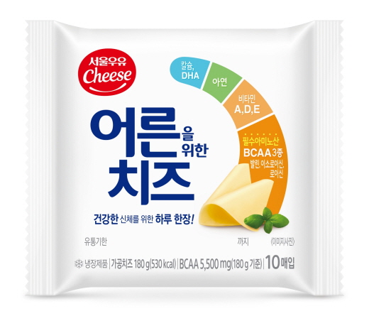 서울우유 '어른을 위한 치즈' (사진=서울우유협동조합)