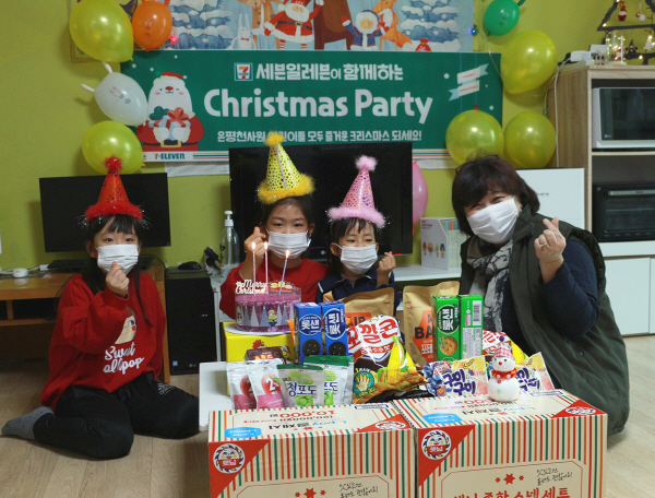 22일 서울 은평구 은평천사원 아이들이 코리아세븐에서 준비한 간식으로 크리스마스 홈파티를 열고 있다. (사진=코리아세븐)