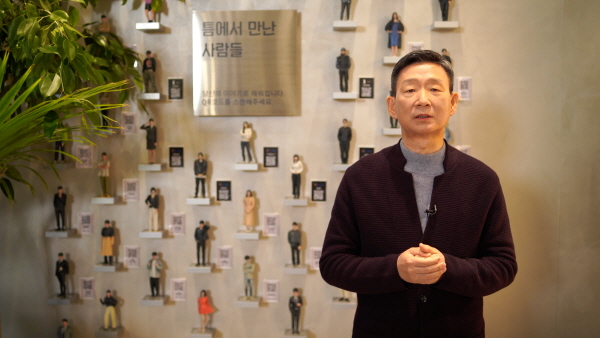 황현식 LG유플러스 사장이 영상메시지를 통해 신년메시지를 말하고 있는 모습. (사진=LG유플러스)