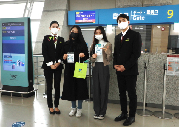 서울 관광고 학생들이 인천국제공항에서 진에어 직원과 함께 운송 서비스 체험을 하고 있다. (사진=진에어)