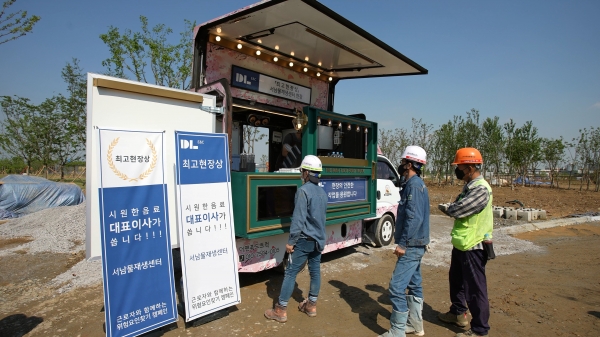 지난 18일 서울 강서구 방화동 DL이앤씨 서남물재생센터 현장에 근로자들을 위한 커피차가 배달됐다. (사진=DL이앤씨)
