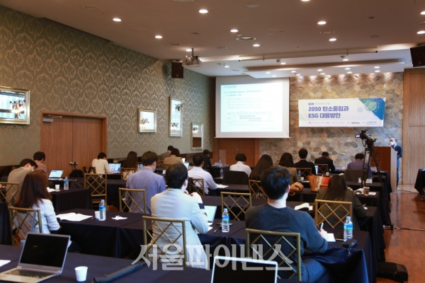 20일 서울 청파로 LW컨벤션센터에서 서울파이낸스 주최로 '제5회 에너지·탄소포럼'이 진행되고 있다. (사진 박성준 기자)