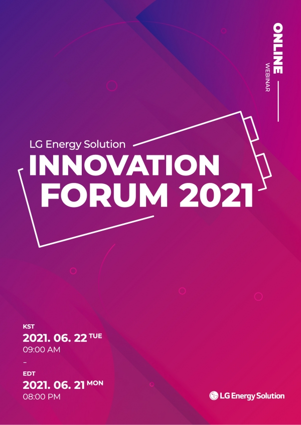 LG에너지솔루션은 오는 22일 온라인으로 이노베이션 포럼을 개최한다. (사진=LG에너지솔루션)