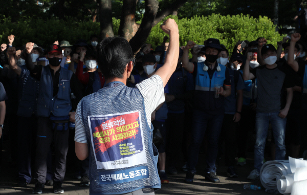 택배노조가 파업을 철회하고 있는 모습. (사진=연합뉴스)