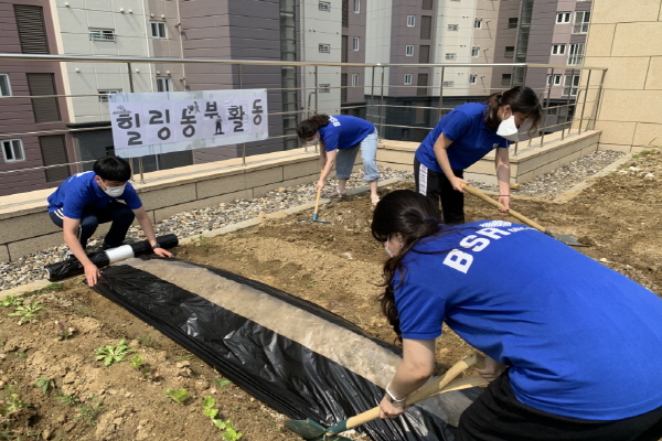 해바라기 봉사단 5기 1조 단원들이 지난 25일 서울 송파구 송파장애인가족지원센터 옥상에서 텃밭을 가꾸고 있다. (사진=bhc)
