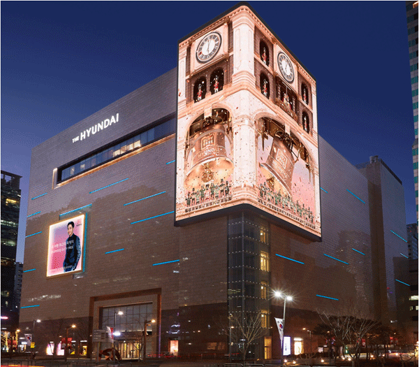 서울 강남구 삼성동  현대백화점면세점 무역센터점 전경 (사진=현대백화점면세점)