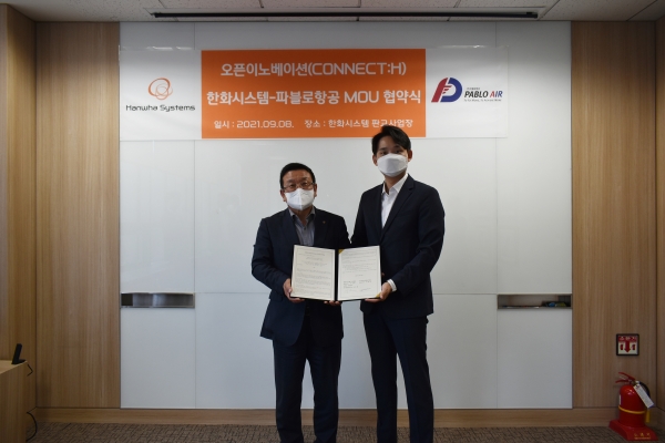 이수재 한화시스템 부사장(왼쪽)과 김영준 파블로항공 대표가 오픈이노베이션 협약을 체결하고 있다. (사진=한화시스템)