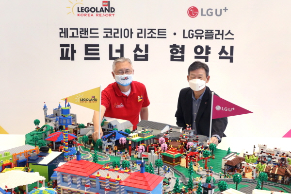 김영필 레고랜드 코리아 리조트 사장(왼쪽)과 황현식 LG유플러스 CEO 사장이 기념사진을 촬영하고 있다. (사진=LG유플러스)