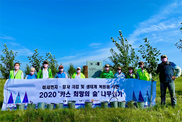 지난해 8월 몽골 '카스 희망의 숲' 일대에서 나무심기 봉사활동을 마친 푸른아시아 관계자, 몽골 대학생, 현지 주민들이 기념사진을 찍고 있다. (사진=오비맥주) 