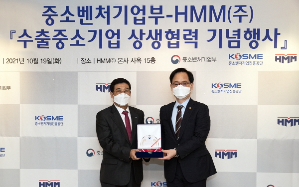 배재훈 HMM 대표이사(사진 오른쪽)와 강성천 중소벤처기업부 차관. (사진=HMM)