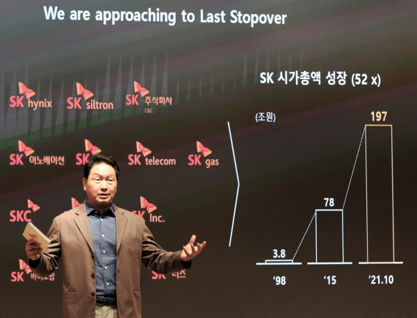 최태원 SK그룹 회장이 '2021 CEO세미나'에서 폐막 스피치를 하고 있다. (사진=SK그룹)