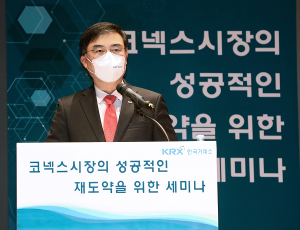 손병두 한국거래소 이사장이 '코넥스시장의 성공적인 재도약을 위한 세미나'에서 인사말을 하고 있다.(사진=한국거래소)