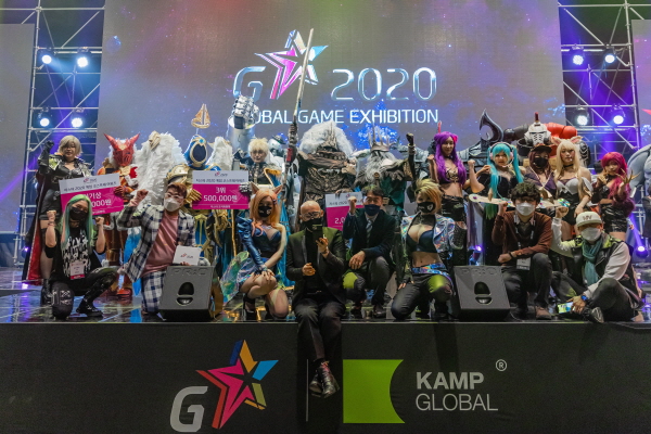 '지스타 2020 게임 코스프레 어워즈' (사진=지스타 조직위원회)