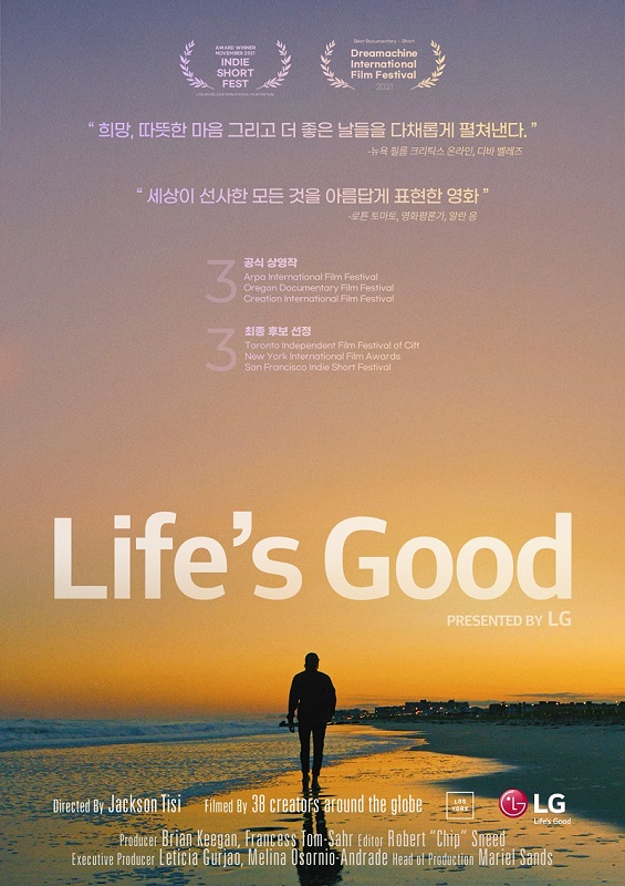 'Life’s Good' 영화 포스터 (이미지=LG전자)