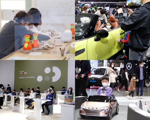 서울모빌리티쇼에 부모와 함께 찾은 어린들이 각 부스에서 마련된 체험을  행사를 하고 있는 모습. (사진= 권진욱 기자)