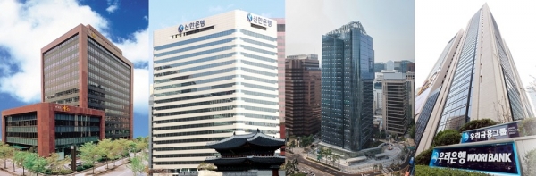 (왼쪽부터) KB국민·신한·하나·우리은행 사옥 전경 (사진=각 사)