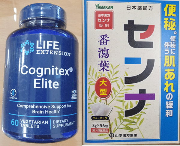 식품에 쓸 수 없는 의약품 성분이 검출된 미국 '라이프 익스텐션 코그니텍스 엘리트'(Life Extension Cognitex Elite·왼쪽)와 일본 '야마모토센나차'. (사진=식품의약품안전처)  