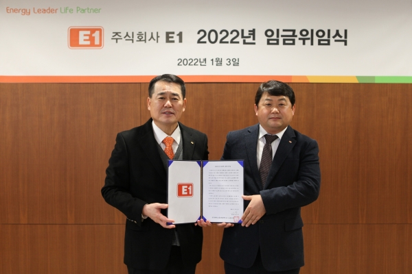 구자용 E1 회장(왼쪽)과 박승규 E1 노조위원장이 3일 서울 용산구 소재 E1 본사에서 2022년도 임금에 관한 위임장을 들고 기념 촬영을 하고 있다. (사진=E1)