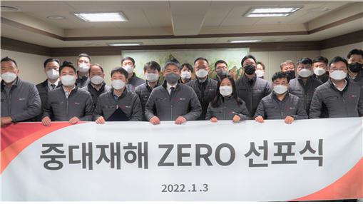 SM우방산업 임직원들은 지난 3일 '안전보건경영 방침 및 목표(중대재해 ZERO) 선포식'을 가졌다. (사진=SM우방산업)