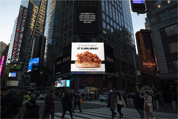 지구인컴퍼니가 뉴욕 타임스퀘어에 언리미트 대체육의 온라인 판매를 알리는 전광판 광고를 게재했다. (사진=지구인컴퍼니) 