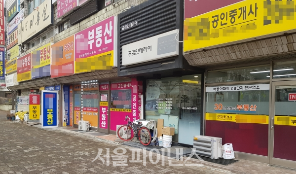 서울시 양천구 목동 공인중개사무소 일대 전경. (사진=노제욱 기자)