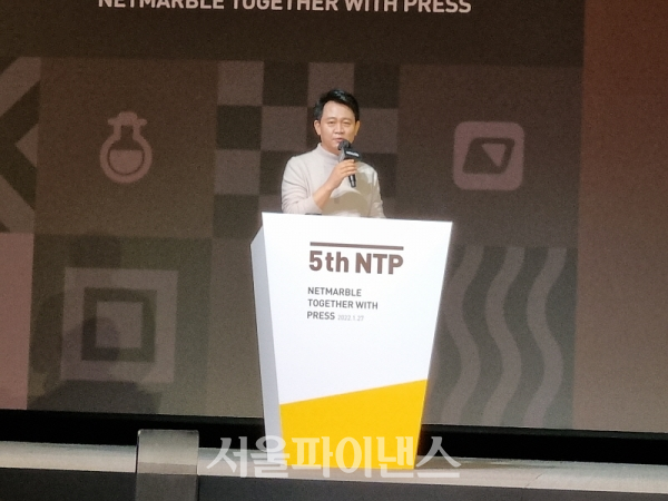 방준혁 의장이 27일 열린 제5회 NTP 행사에서 '넷마블의 사업현황 및 새로운 도전'이라는 스피치 세션을 진행했다. (사진=이호정 기자)