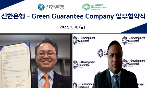 지난달 28일 화상회의로 진행된 GGC(Green Guarantee Company)와의 업무협약식에서 진옥동 신한은행장(왼쪽)과 Lasitha Perera GGC CEO가 기념촬영을 하고 있다. (사진=신한은행)
