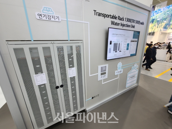 LG에너지솔루션의 에너지저장장치(ESS) 주수장비 (사진=박시형 기자)