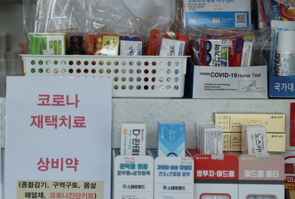 2월16일 서울 시내 한 약국에 코로나19 재택치료에 쓰는 상비약이 진열돼 있다. (사진=연합뉴스)