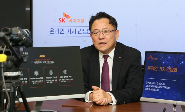 24일 조정우 SK바이오팜 대표이사가 온라인 기자간담회를 열어 2022년 사업 계획을 발표하고 있다. (사진=SK바이오팜)