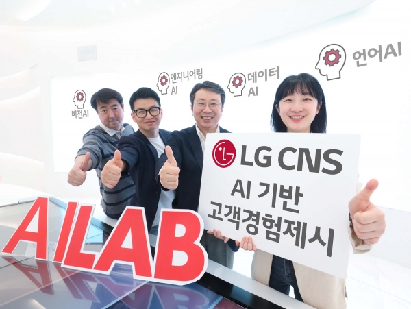 AI 랩 리더들이 LG CNS 4대 AI 랩을 소개하는 모습 (왼쪽부터) 김종완 비전 AI 랩 팀장, 김정식 AI 엔지니어링 랩 팀장, 이주열 D&A연구소장 상무, 김명지 언어 AI 랩 팀장. (사진=LG CNS)