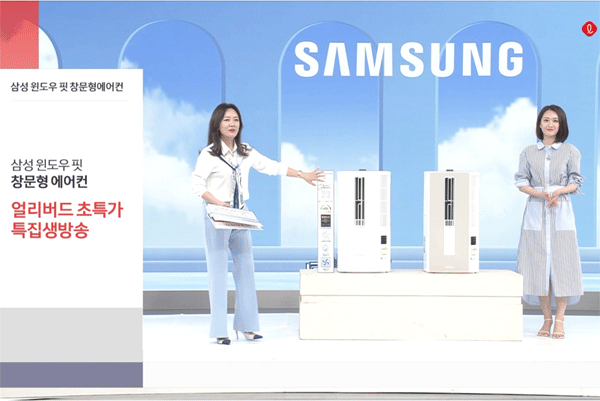 롯데홈쇼핑 삼성 윈도우 핏 창문형 에어컨 판매 방송 화면. (사진=롯데홈쇼핑)
