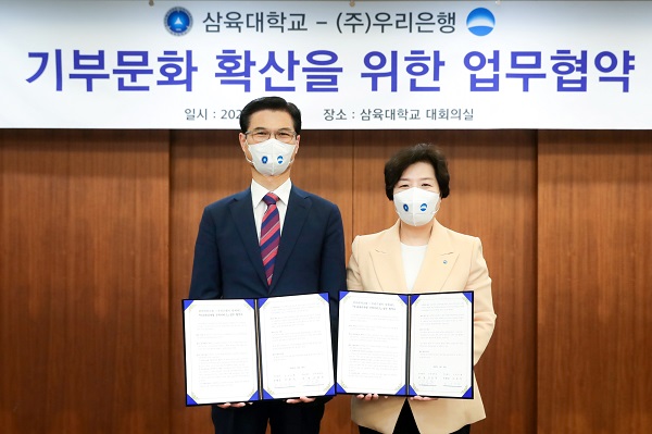 송현주 우리은행 투자상품전략그룹 부행장(오른쪽)과 김일목 삼육대학교 총장이 기념촬영을 하고있다.
