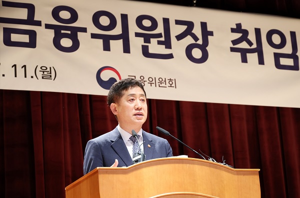 김주현 금융위원장이 11일 정부서울청사에서 열린 취임식에서 취임사를 하고 있다. (사진=연합뉴스)
