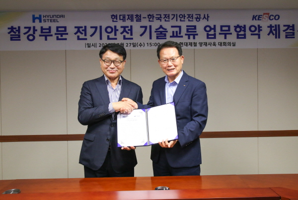 (왼쪽부터) 안동일 현대제철 사장, 박지현 한국전기안전공사 사장. (사진=현대제철)