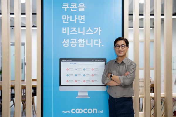 김종현 쿠콘 대표. (사진=쿠콘)