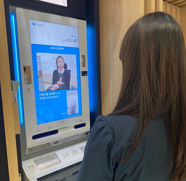 신한은행의 스마트 키오스크 수어상담 서비스 시연 모습 (사진=신한은행)