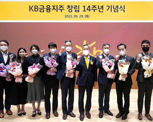 윤종규 KB금융그룹 회장(오른쪽 네 번째)이 창립 14주년 기념식 후 직원들과 기념촬영을 하고 있다. (사진=KB금융그룹)