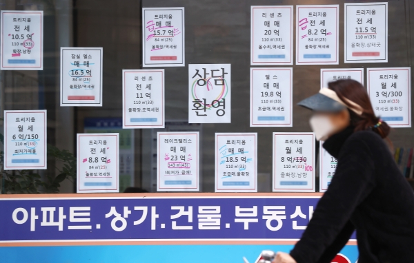 지난 7일 서울 시내 한 부동산중개업소에 붙은 급매·급전세 등 안내문. (사진=연합뉴스)
