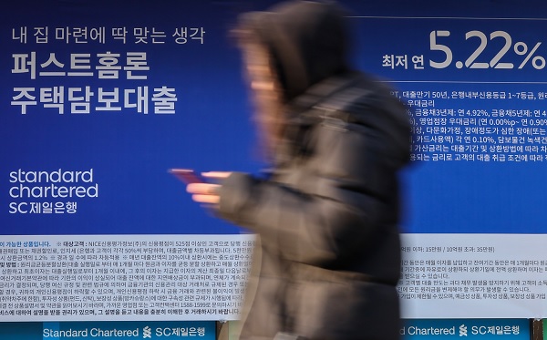 서울 시내 한 은행 앞에 대출 안내 현수막이 걸려있다. (사진=연합뉴스)