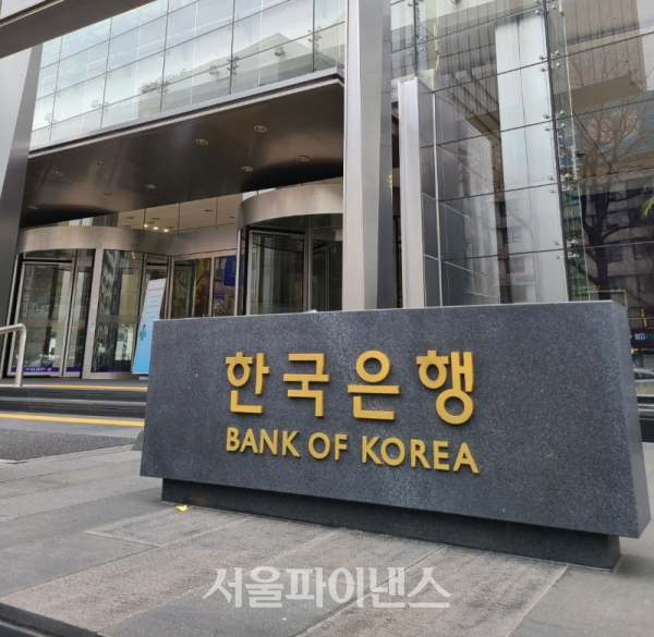 서울 중구 삼성본관에 위치한 한국은행 본점. (사진=신민호 기자)