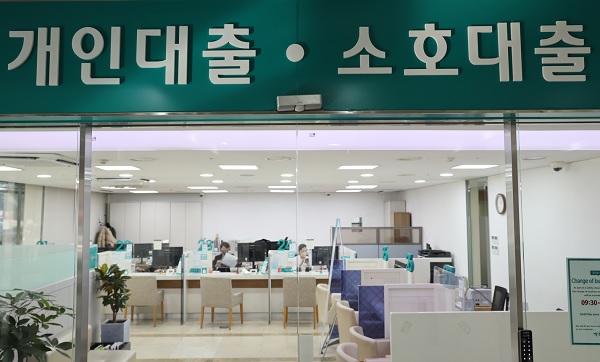 서울 한 은행 대출창구에서 직원이 업무를 보고 있다. (사진=연합뉴스)