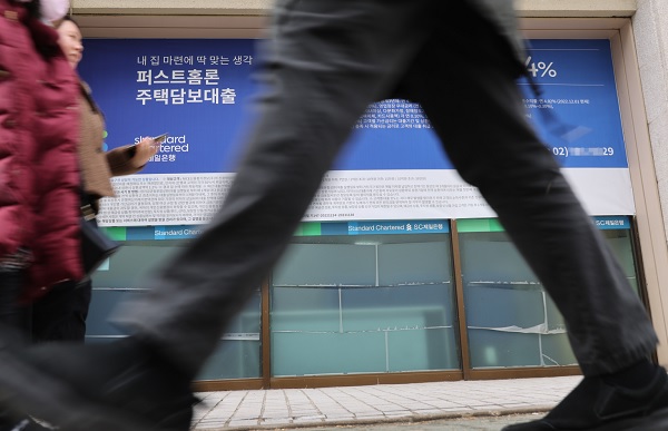 서울 시내 한 은행 앞에 대출안내 현수막에 걸려 있다. (사진=연합뉴스)