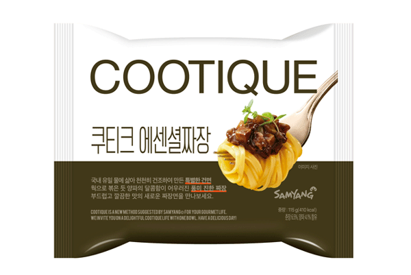 쿠티크 에센셜짜장 봉지면 (사진=삼양식품)