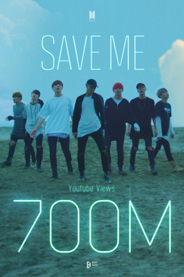 그룹 방탄소년단(BTS)이 2016년 5월 발표한 '세이브 미'(Save ME) 뮤직비디오 이미지. (사진=빅히트뮤직)
