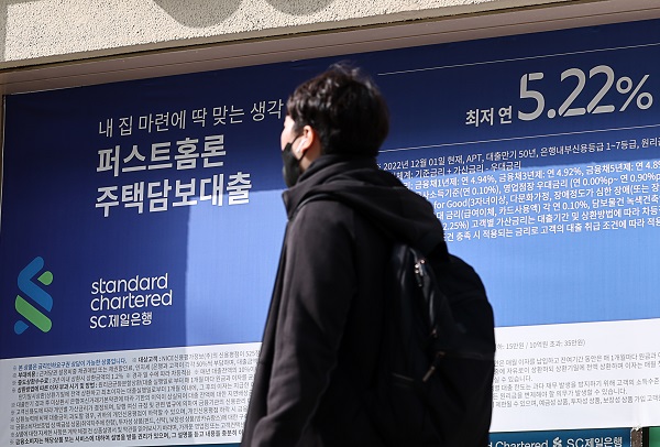 서울의 한 은행에 붙어 있는 관련 안내문. (사진=연합뉴스)