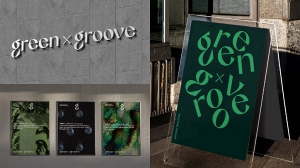 그린바이그루브(GREEN X GROOVE) 브랜드 디자인 (사진=롯데건설)