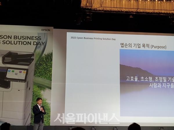 후지이 시게오 한국엡손 대표가 신제품 발표회에서 말하는 모습. (사진=이서영 기자)