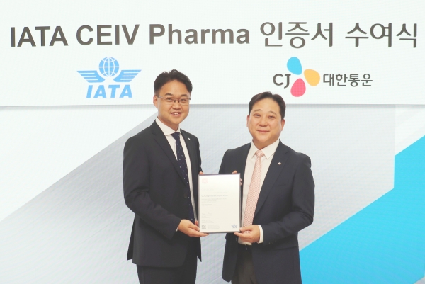 장영호 CJ대한통운 IFS본부장(오른쪽)와 김백재 IATA 한국지사장이 서울 종로구에 위치한 CJ대한통운 본사에서 CEIV Pharma 인증서를 들고 기념촬영하고 있다. (사진=CJ대한통운)