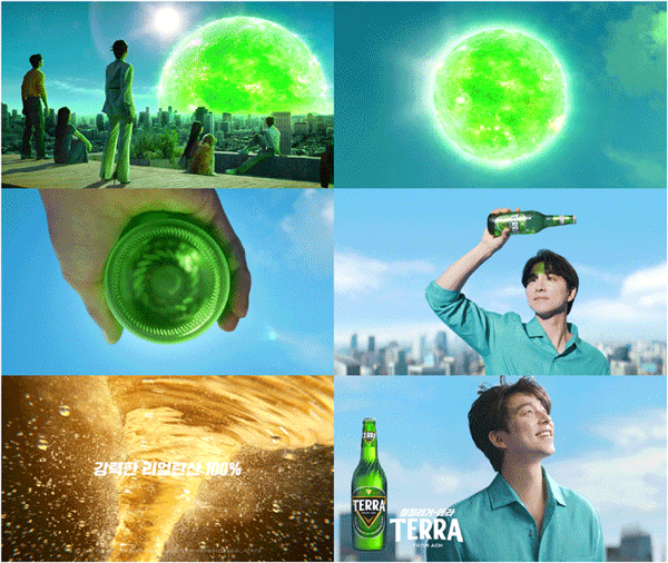 맥주 브랜드 테라의 새 영상광고 '청정 태양' 편 장면. (사진=하이트진로) 